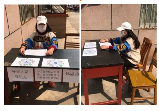 疫情当前,教育学院学子用行动彰显青年力量系列报道(二) 第 3 张 疫情当前,教育学院学子用行动彰显青年力量系列报道(二) 第 3 张