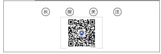 疫情当前,教育学院学子用行动彰显青年力量系列报道(二) 第 6 张 疫情当前,教育学院学子用行动彰显青年力量系列报道(二) 第 6 张