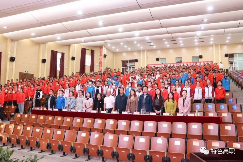 高职学院第二期 “青马班”开班了！ 第 4 张