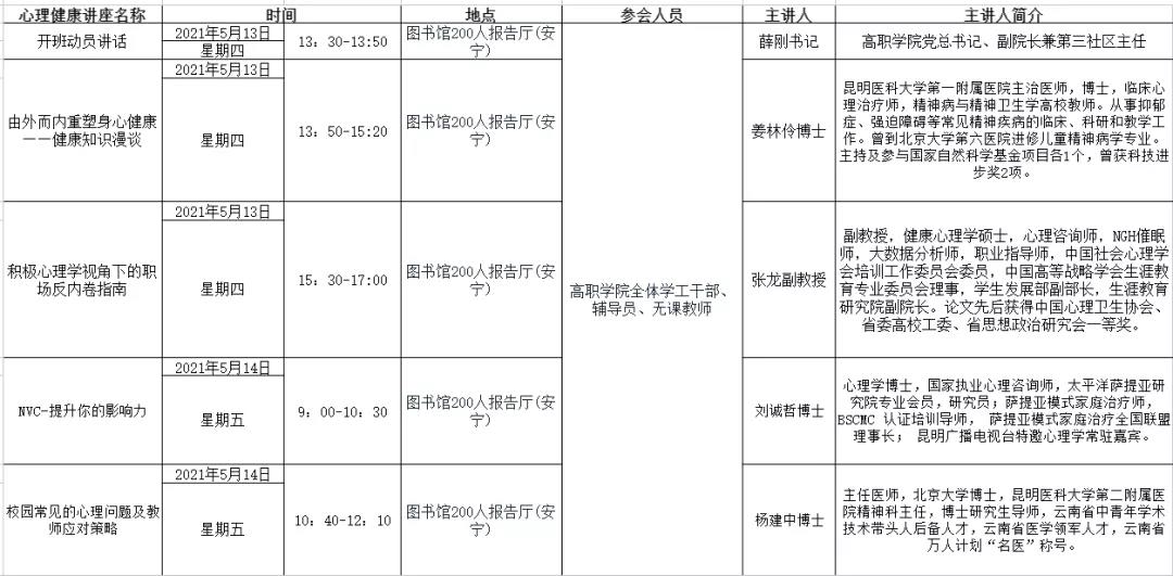微信图片_20210513072649.jpg