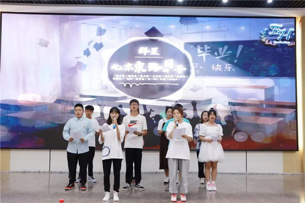 青春不负热爱，献礼建党百年” ——社团文化汇报演出 第 3 张