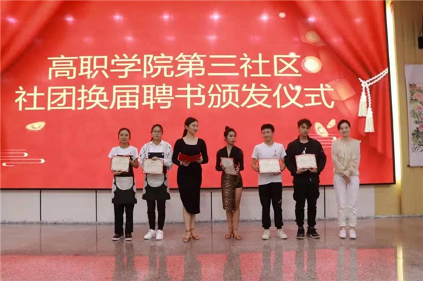 青春不负热爱，献礼建党百年” ——社团文化汇报演出 第 13 张
