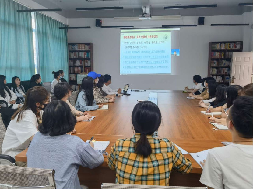聚焦职教法修订，提升教育教学质量，加速推进课程改革建设  ——高职学院教师参加课改沙龙 第 3 张