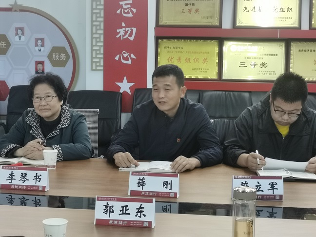 同心协力实现学院由“火车”向“动车”模式的转变 第 5 张
