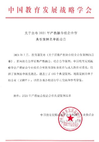 微信图片_20220330184429.jpg
