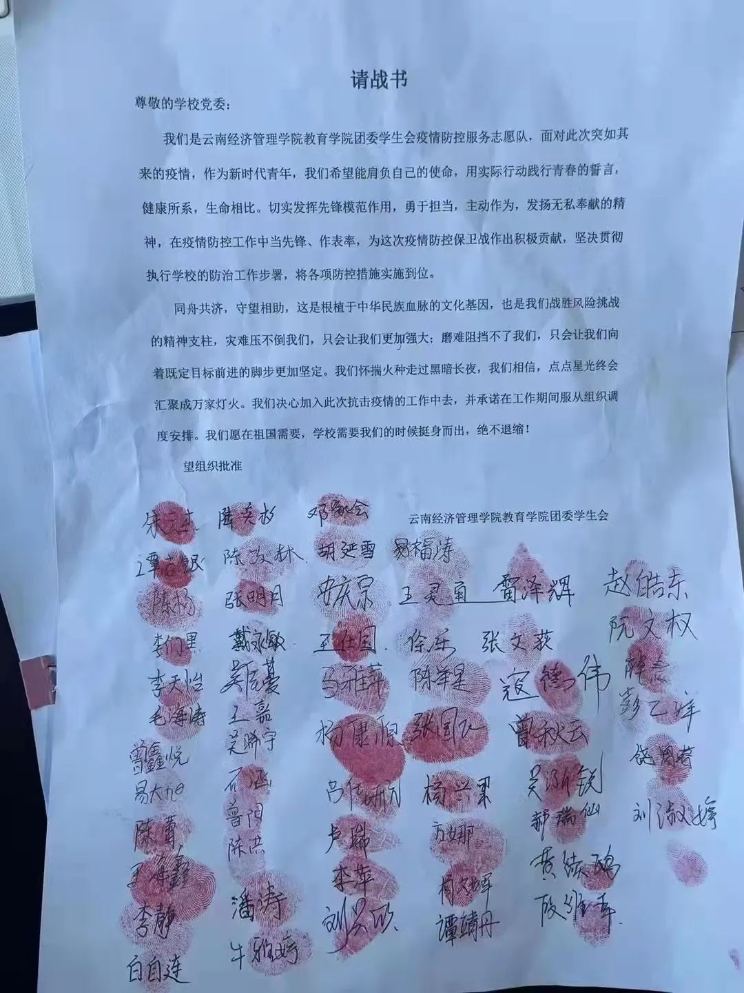 微信图片_20220319161558.jpg