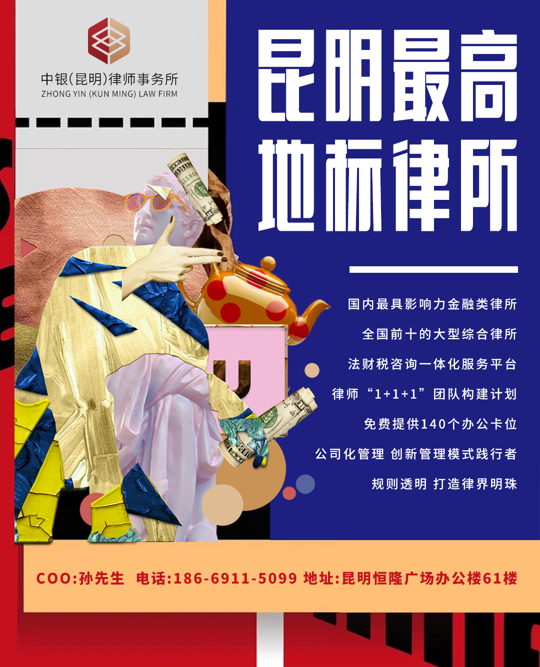 微信图片_20220613140108.png