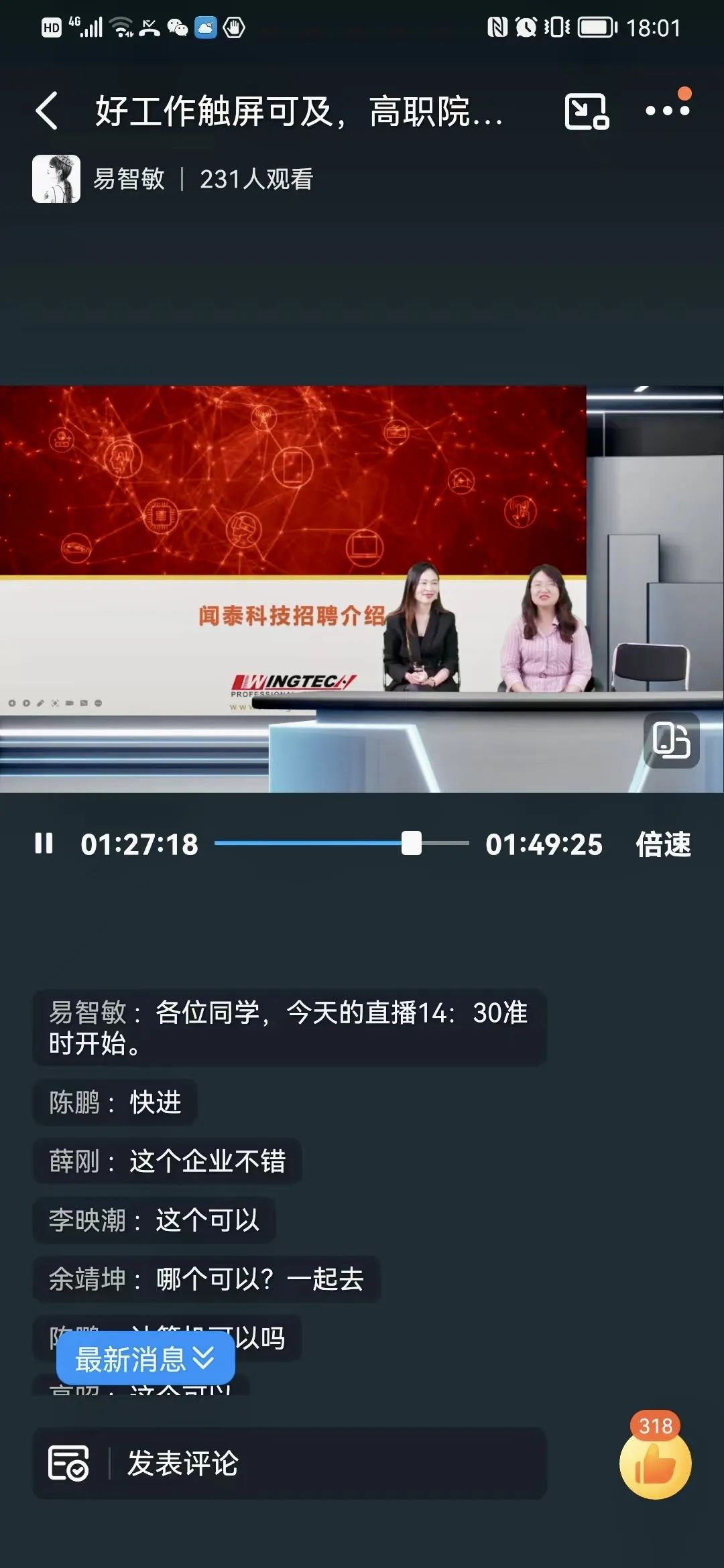 微信图片_20220613144811.jpg