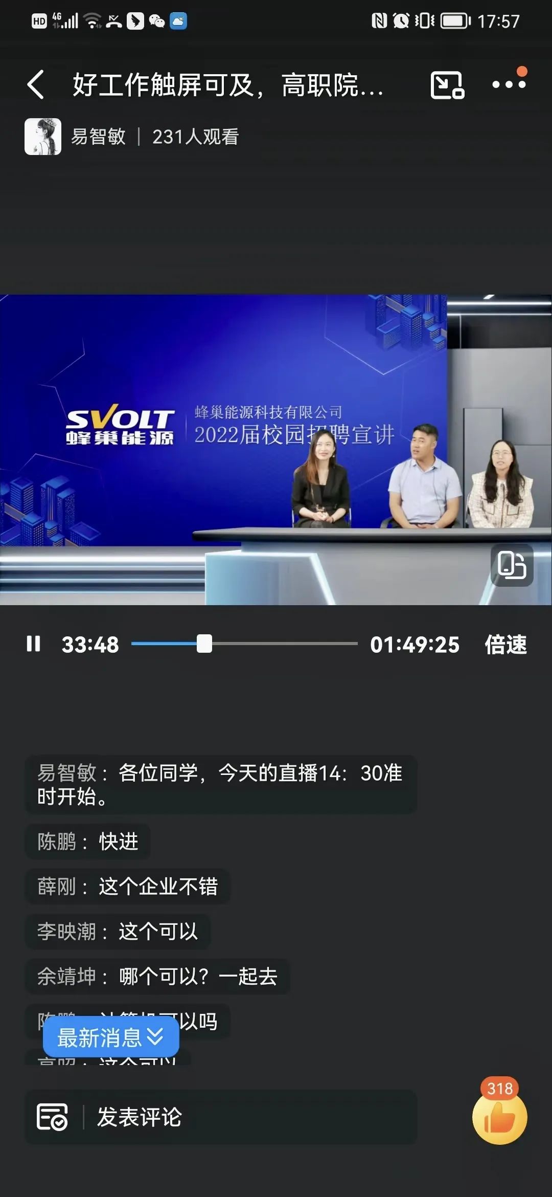 微信图片_20220613144824.jpg