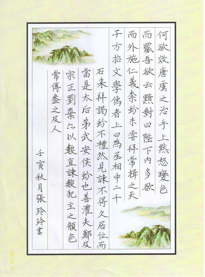 张玲玲 一等奖.jpg 张玲玲 一等奖.jpg