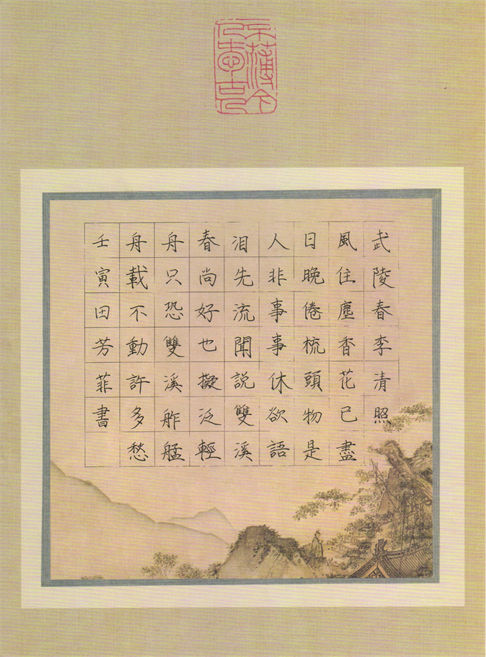 田芳菲 二等奖.jpg 田芳菲 二等奖.jpg