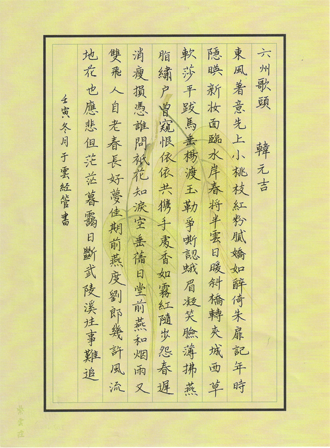 谢正甜 三等奖.jpg 谢正甜 三等奖.jpg