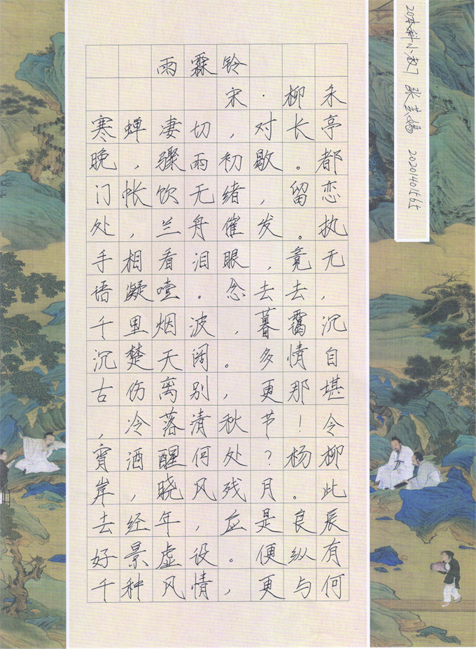 张芸嫣 三等奖.jpg 张芸嫣 三等奖.jpg