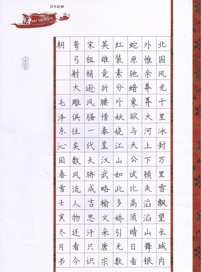 罗云娟 优秀奖.jpg