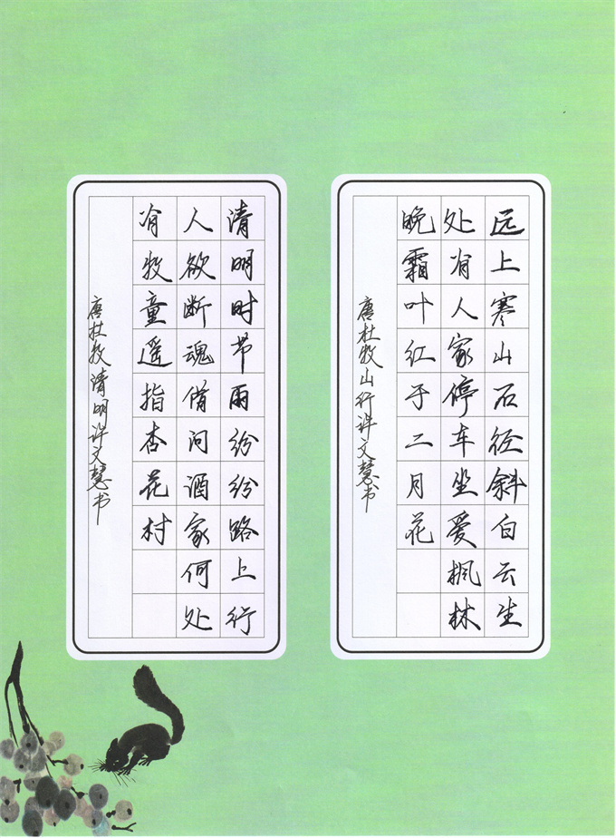 许文慧 优秀奖.jpg