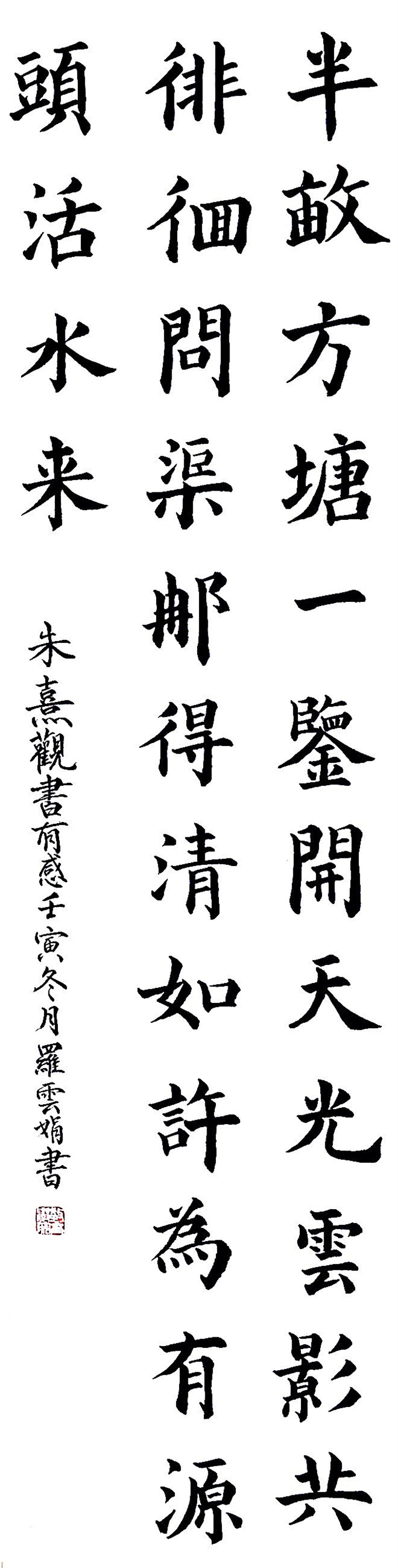 罗云娟 一等奖.jpg 罗云娟 一等奖.jpg