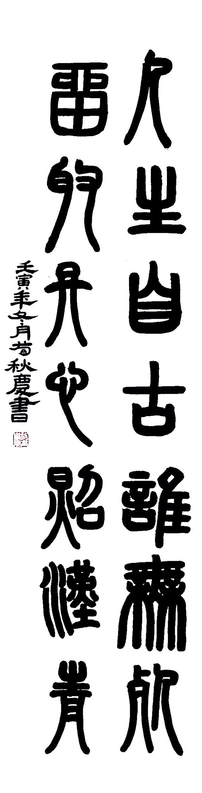 苟秋庆 二等奖.jpg 苟秋庆 二等奖.jpg