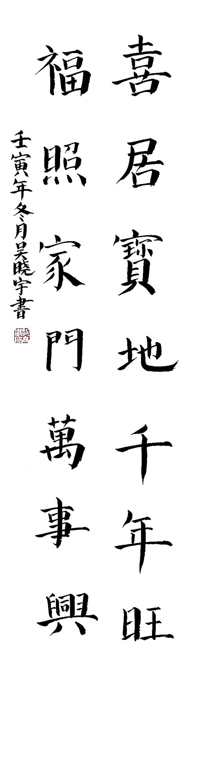 吴晓宇 优秀奖.jpg