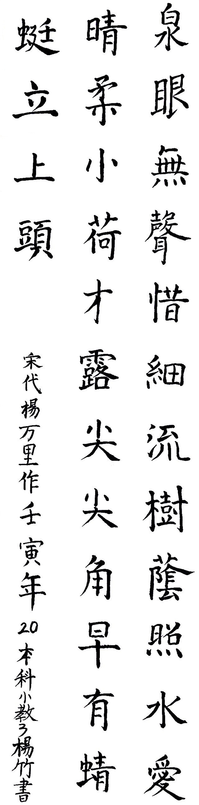 杨竹 优秀奖.jpg 杨竹 优秀奖.jpg