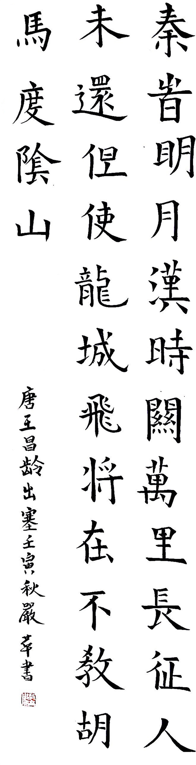 严华 优秀奖.jpg