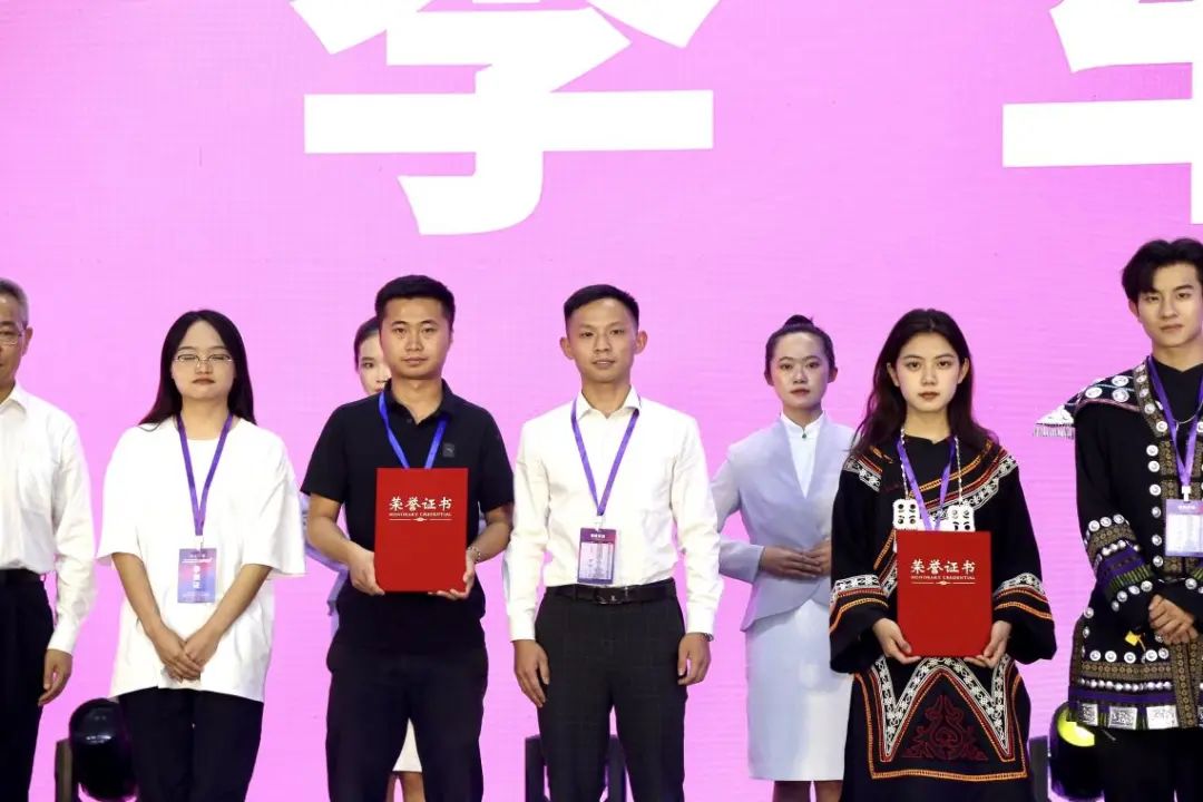 喜报|云南经济管理学院在第八届云南省“互联网+”大学生创新创业大赛中斩获8金7银8铜 第 2 张 喜报|云南经济管理学院在第八届云南省“互联网+”大学生创新创业大赛中斩获8金7银8铜 第 2 张