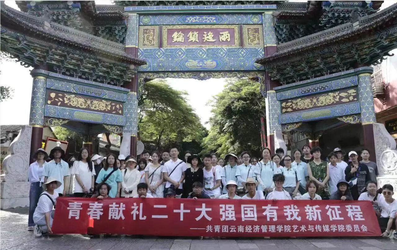 【创美艺传】三下乡成果展示|非遗技艺，助力乡村振兴——艺起乡约建水 第 3 张