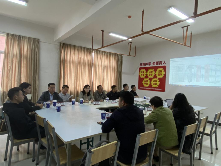 聚合力,多举措 | 高职学院召开就业交流会 第 1 张