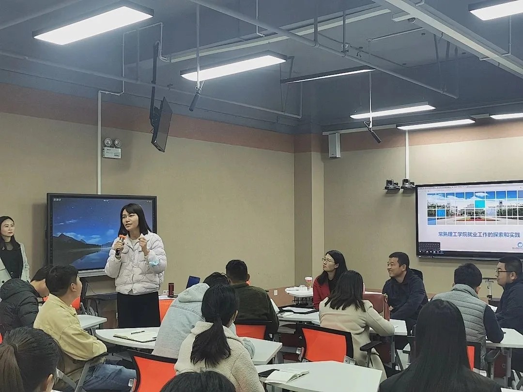 学先进 学方法 | 高职学院召开辅导员促就业工作研讨会 第 4 张