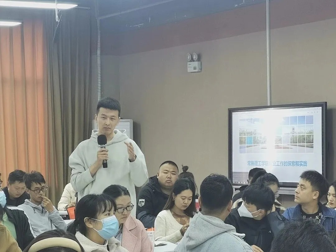 学先进 学方法 | 高职学院召开辅导员促就业工作研讨会 第 6 张