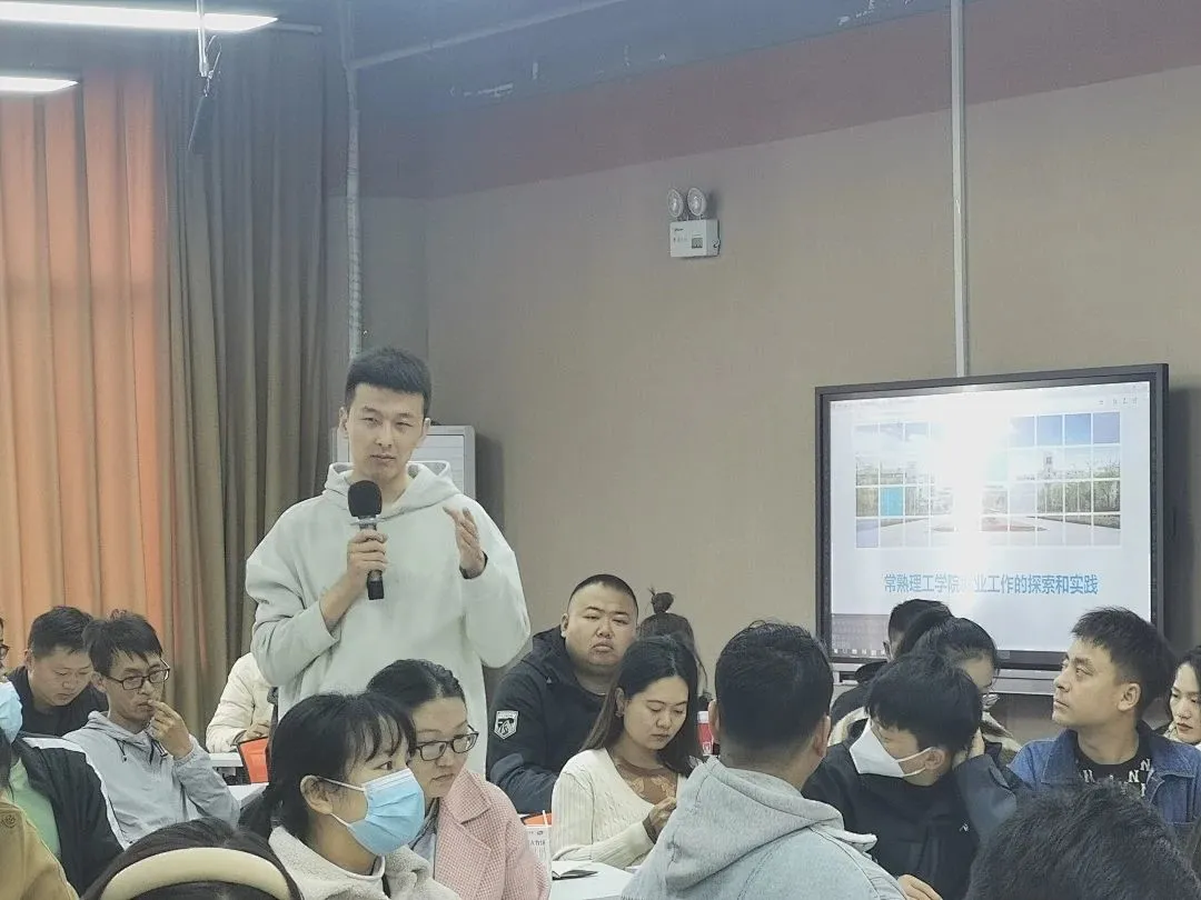 学先进 学方法 | 高职学院召开辅导员促就业工作研讨会 第 8 张