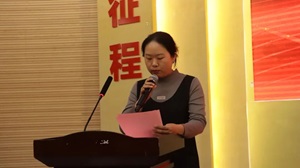 青春盛会，共谱新篇——记云南经济管理学院高职学院第六次学代会 第 12 张