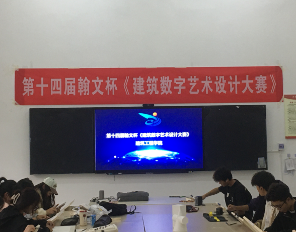 创新设计点亮未来—— 十四届“翰文杯”建筑数字艺术设计比赛圆满落幕1 第 1 张 创新设计点亮未来—— 十四届“翰文杯”建筑数字艺术设计比赛圆满落幕1 第 1 张