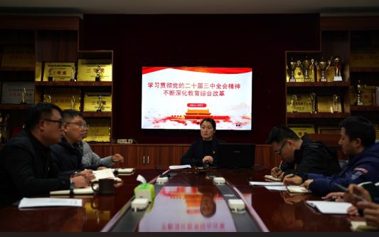 学校党委委员、副校长宋爱苹为建筑工程学院党总支师生党员上专题党课 第 1 张 学校党委委员、副校长宋爱苹为建筑工程学院党总支师生党员上专题党课 第 1 张