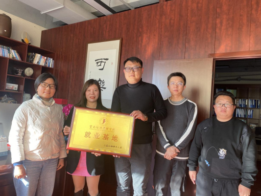 深化校企融合路 产学双赢谱新篇  ——云南经济管理学院建筑工程学院与云南可乐建筑工程管理有限公司校企合作就业基地签约暨挂牌仪式