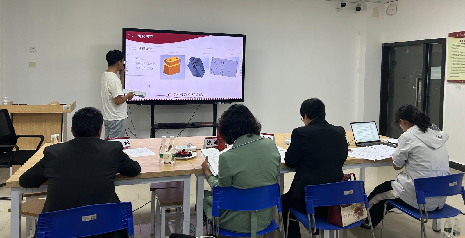 【专业建设】智能制造专业学位论文答辩圆满结束 专家对学生论文质量给予肯定评价 第 2 张