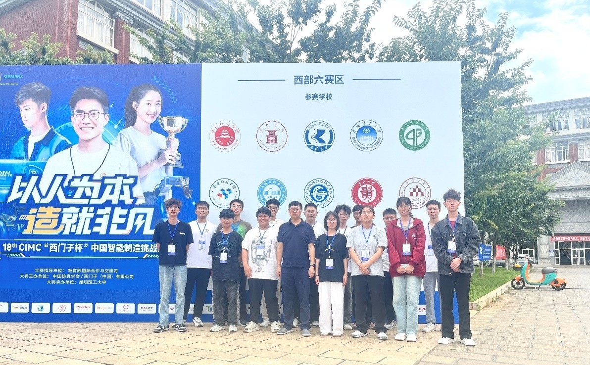 【学科竞赛】荣耀加冕!信智学子在“西门子杯”挑战赛中斩获七项大奖,彰显创新实力 第 3 张 【学科竞赛】荣耀加冕!信智学子在“西门子杯”挑战赛中斩获七项大奖,彰显创新实力 第 3 张