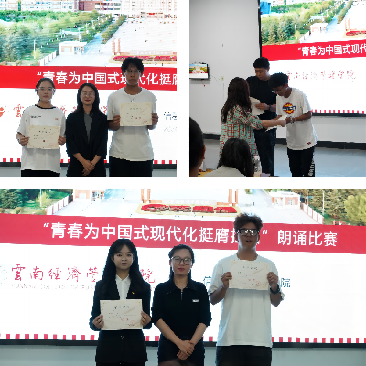 WPS拼图1.png WPS拼图1.png