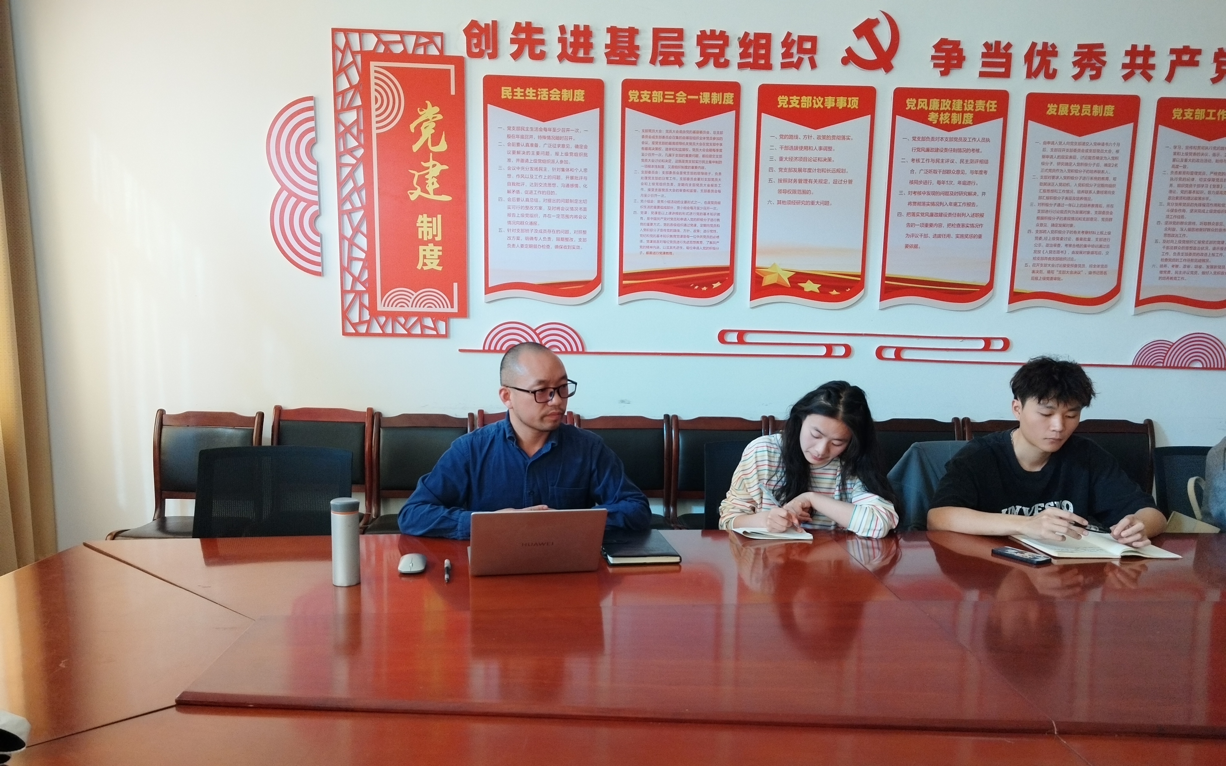 加强宣传平台建设 凝心聚力迎评促建| 医学院召开2024年第一次宣传工作部署会 第 2 张 加强宣传平台建设 凝心聚力迎评促建| 医学院召开2024年第一次宣传工作部署会 第 2 张