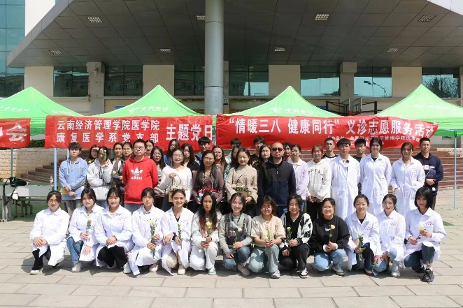 喜报!云南经济管理学院医学院1个基层党组织入选云南省高校第五批“一流党建”示范党组织 第 15 张 喜报!云南经济管理学院医学院1个基层党组织入选云南省高校第五批“一流党建”示范党组织 第 15 张