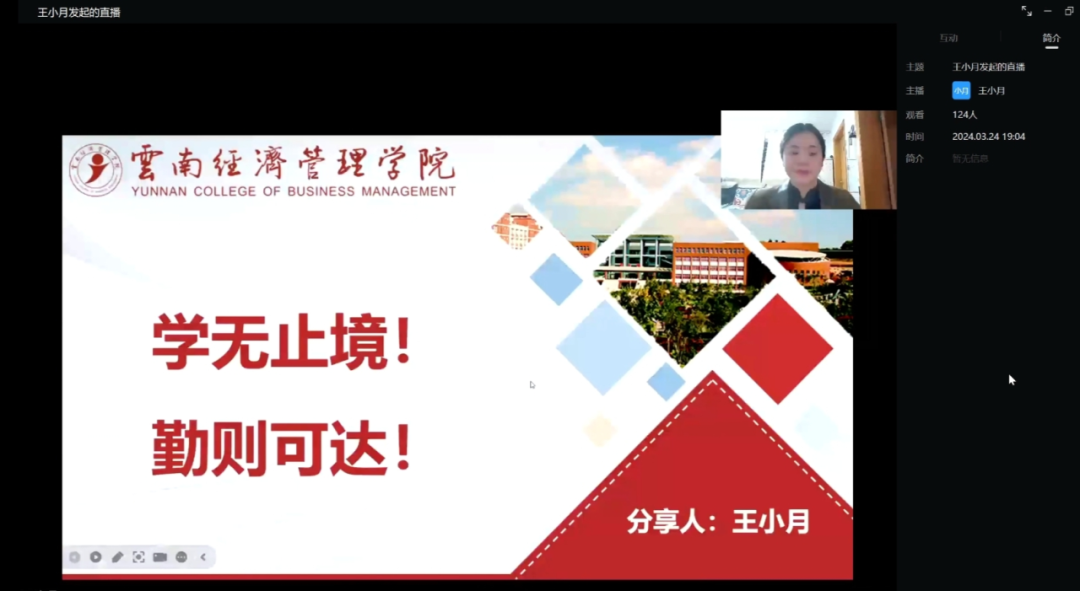 “研”路相伴,筑梦起航丨护理学、助产学专业开展考研经验分享交流会 第 1 张 “研”路相伴,筑梦起航丨护理学、助产学专业开展考研经验分享交流会 第 1 张
