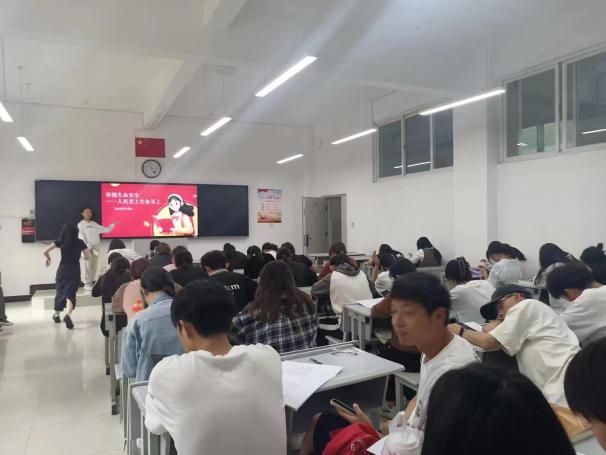 主题团日|珍视生命安全—人民至上生命至上 第 3 张