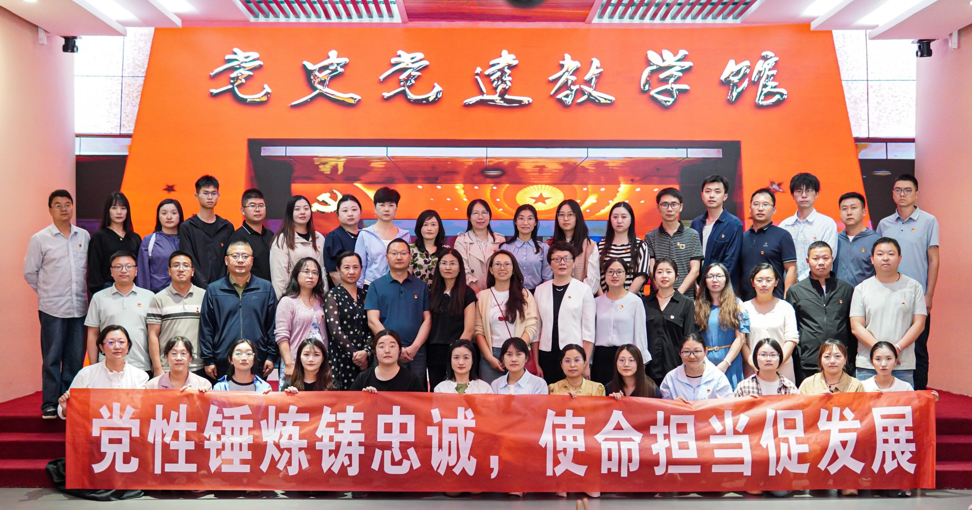 学校组织党员干部赴云南省委党校开展党性党史教育 第 1 张