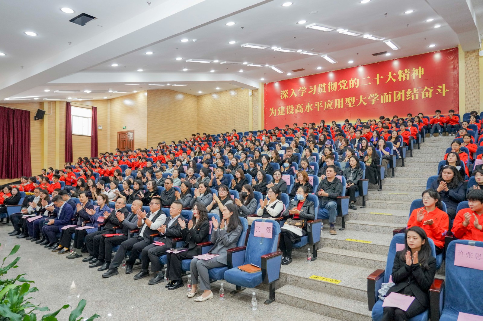 云经管新学院,揭牌! 第 7 张 云经管新学院,揭牌! 第 7 张