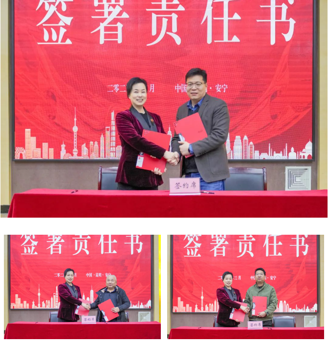 微信图片_20250305152154.png