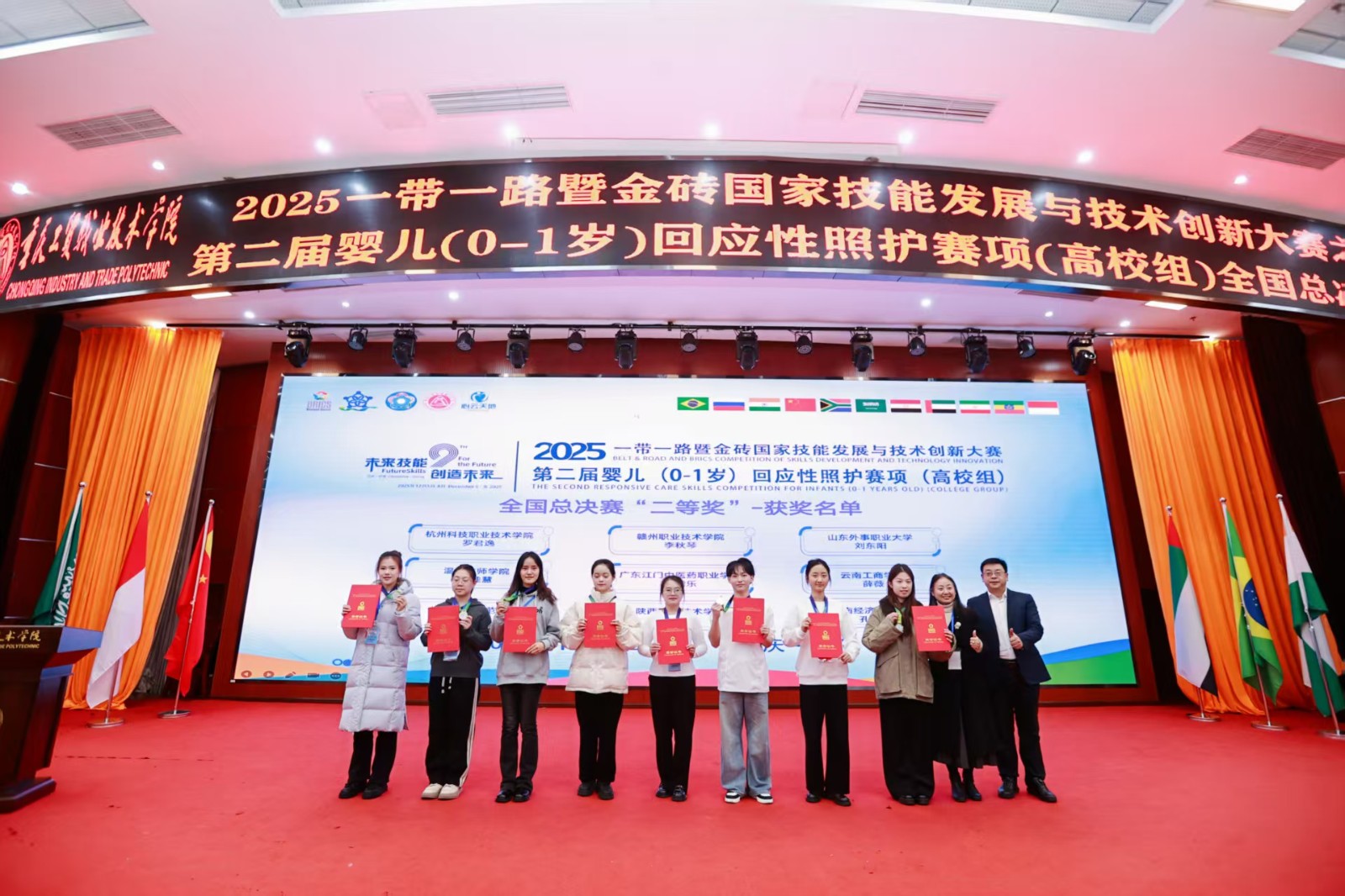 云经管护理学子在全国婴儿回应性照护技能大赛中喜获多项殊荣 第 1 张