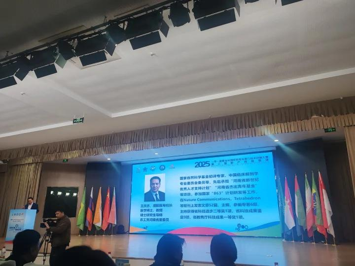 云经管代表队出征2025“一带一路”暨金砖大赛助产技能赛项 第 3 张