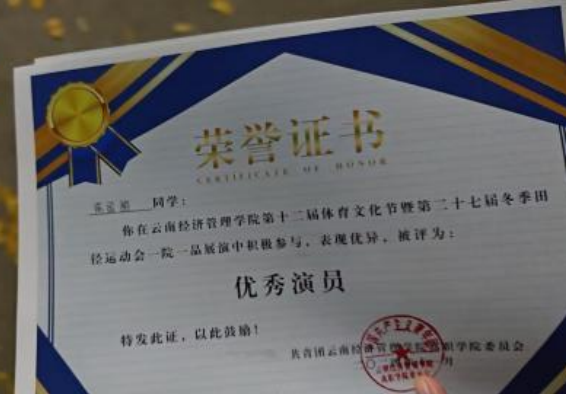 屏幕截图 2025-12-17 180946.png