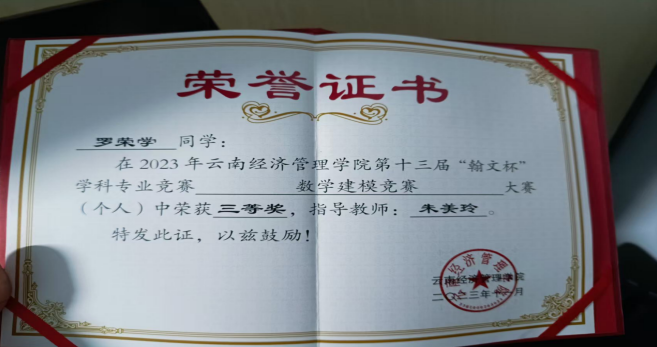 屏幕截图 2025-12-25 194107.png 屏幕截图 2025-12-25 194107.png