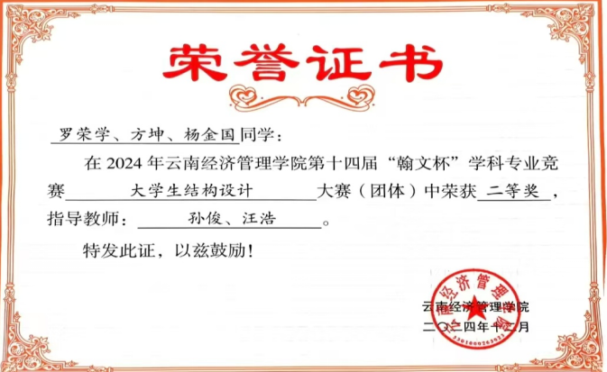 屏幕截图 2025-12-25 194130.png 屏幕截图 2025-12-25 194130.png