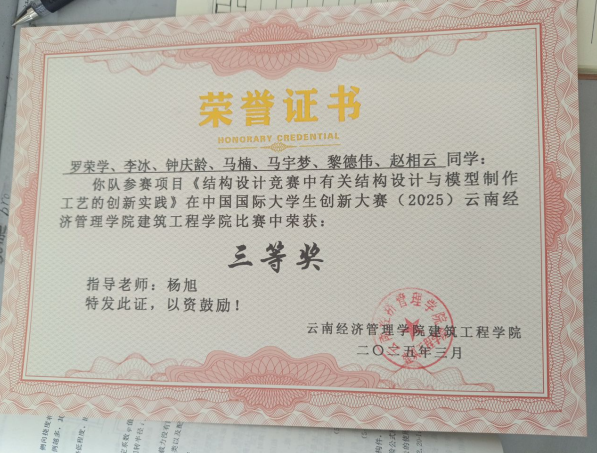 屏幕截图 2025-12-25 194218.png 屏幕截图 2025-12-25 194218.png